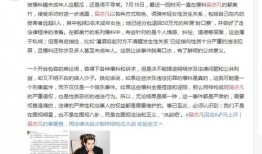 贵阳爆料新闻事件,事件真相背后引热议