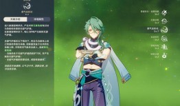 原神白术最新爆料,神秘术士降临，揭秘其神秘背景与技能体系