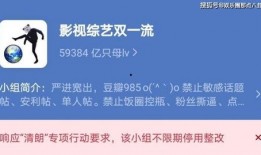 豆瓣 最新爆料