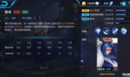 王者荣耀s207.19最新爆料,王者荣耀迎来史诗级更新，神秘英雄即将登场！