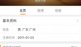 平安主播最新爆料,最新爆料背后的惊人真相