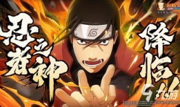 火影忍者爆料细节视频,揭秘爆料细节，带你领略忍者世界的神秘面纱