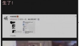 网易娱乐圈爆料,明星幕后故事大揭秘