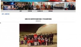 追梦者全网爆料视频,揭秘幕后真相与精彩瞬间