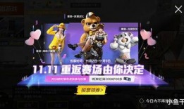 吃鸡最新返场皮肤爆料,全新返场皮肤惊艳亮相，吃鸡战场再掀热潮！