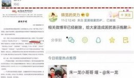 网易娱乐圈爆料,明星幕后故事大揭秘