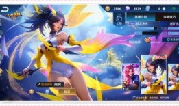 木兰皮肤爆料视频下载,华丽变身，再现巾帼英雄风采