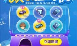 qq免费爆料最新,最新动态一网打尽！