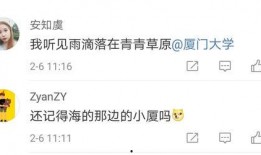 天华学院爆料视频最新