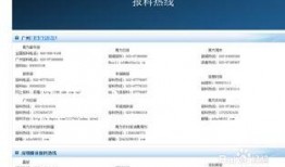 腾迅新闻爆料武林风,腾讯新闻独家爆料最新动态