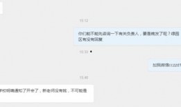 长春爆料最新视频,揭秘城市背后故事
