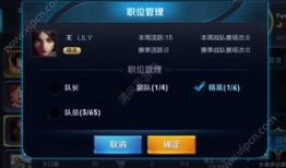 王者荣耀爆料第三期视频,新英雄、新皮肤及游戏玩法大升级