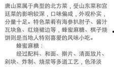 唐山最新爆料新闻网址,揭秘新闻网址背后的热点事件