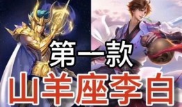 王者十二星座爆料最新视频,最新视频爆料揭秘神秘力量