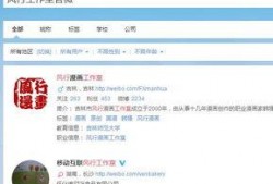 娱乐大爆料的账号怎么找,独家幕后故事大公开