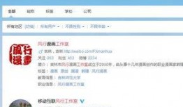 娱乐大爆料的账号怎么找,独家幕后故事大公开