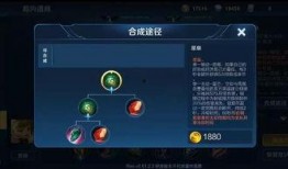 王者星神返场爆料视频下载,神秘视频揭秘，精彩亮点抢先看！