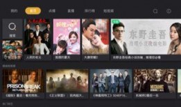 在线免费观看,在线观影新体验