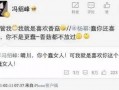 芳姐微博爆料最新消息,娱乐圈最新动态揭秘！”