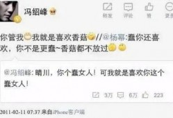 芳姐微博爆料最新消息,娱乐圈最新动态揭秘！”