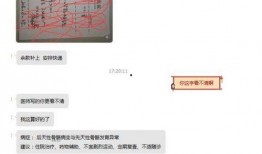 南方最近爆料新闻,揭秘近期引发热议的惊天新闻背后真相