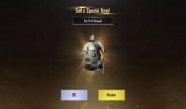 新军需和平精英最新爆料直售,直售新内容抢先看，惊喜不断！