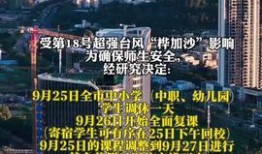 昆山都市爆料新闻事件