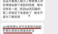 泰安负面新闻爆料最新,揭露背后惊人真相，引发社会关注