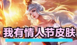 王昭君皮肤爆料最新视频,绝美舞者，冰雪奇缘再现