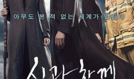 韩国爆料娱乐的电影,电影背后的爆料与真相