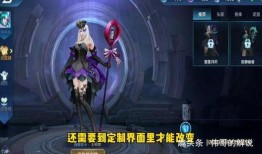 魔女皮肤最新爆料视频大全,视觉盛宴，神秘魅力一网打尽