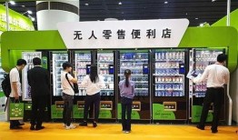 新闻爆料无人售货骗局,消费者权益如何保障？