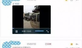 最新高校爆料视频播放网站,最新爆料带你一探究竟