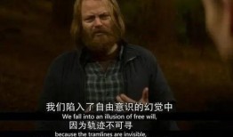 自由意志在线观看神马,神马视频带你揭秘人类抉择之谜