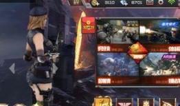 穿越火线视频爆料最新版