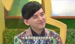 女生爆料黄子佼截图视频,女生爆料引发热议