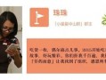 免费吃瓜挑战视频大全,揭秘热门视频大全背后的趣味与惊喜