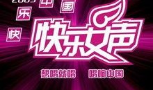 娱乐大爆料的音乐,揭秘音乐界幕后风云，独家揭秘热门歌手幕后故事