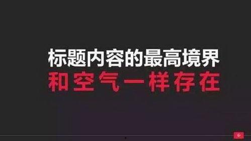 娱乐吃瓜酱的标题文案