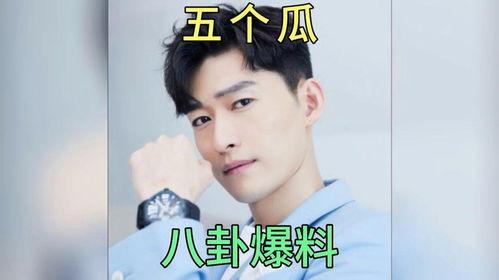 吃瓜明星娱乐